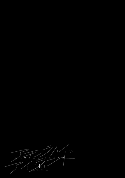 Page 238