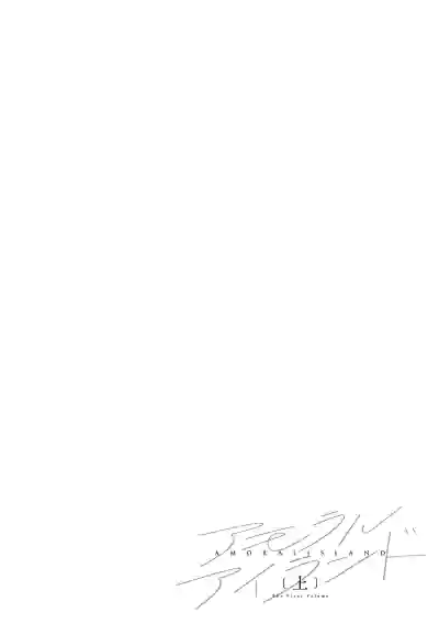 Page 239