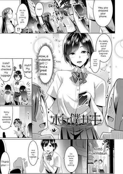 Page 102