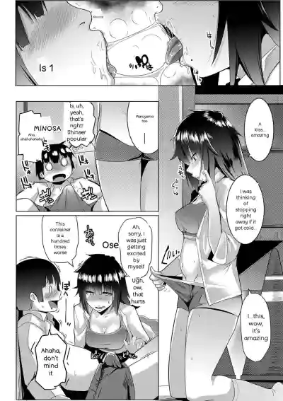 Page 147