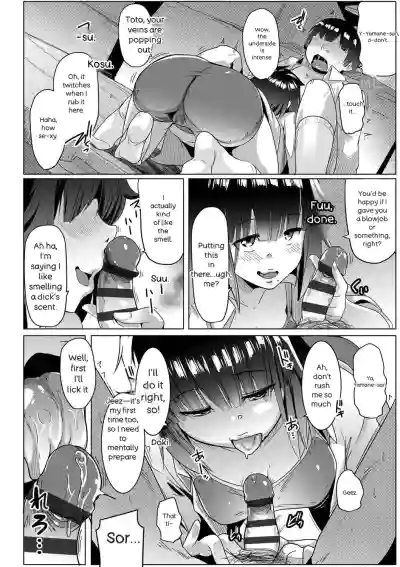 Page 149