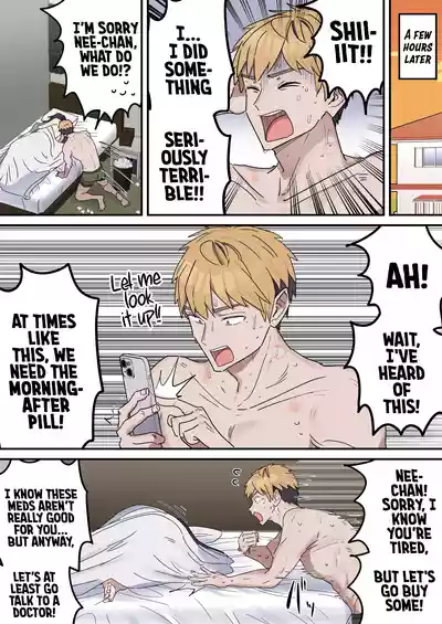 Page 197