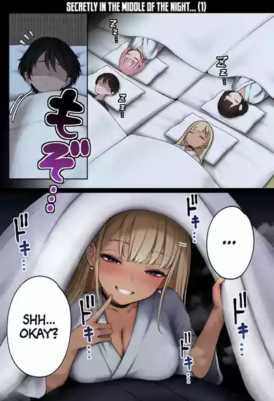Page 74