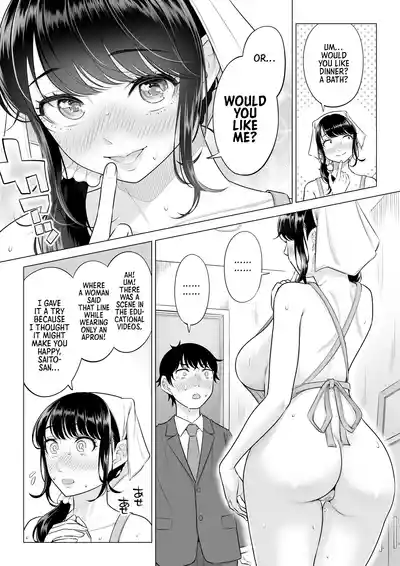 Page 82