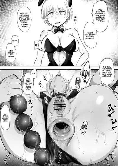 Page 67
