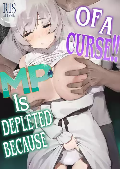 [Nigiri Usagi] Noroi no Sei de MP ga Tarimasen!! Kouhen | "MP is Depleted Because of a Curse!! - last part [English] [AKOTLs]