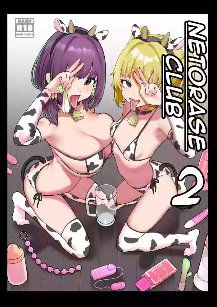 [Nhoooooooooooooo (Oosawara Sadao)] Netorase Club 2 Anal Name no Tensai to Fellatio no Tensai | Netorase Club 2 The Genius of Rimjob and The Genius of Blowjob [English] [yuenai] [Digital]