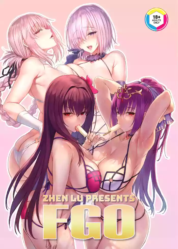 [COMEX (Zhen Lu)] Zhen Lu Presents FGO (Fate/Grand Order) [English] [Summer Salt] [Decensored] [Digital]