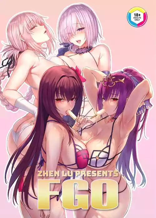 [COMEX (Zhen Lu)] Zhen Lu Presents FGO (Fate/Grand Order) [English] [Summer Salt] [Decensored] [Digital]