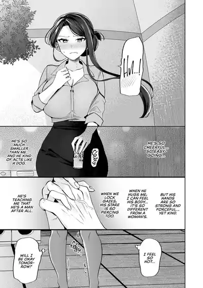 Page 90