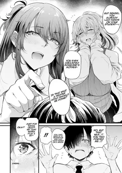Page 71