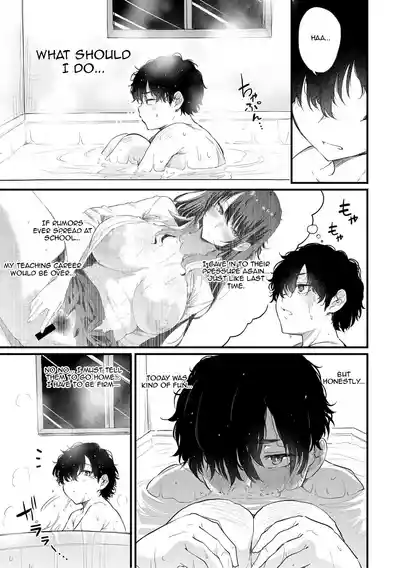 Page 74