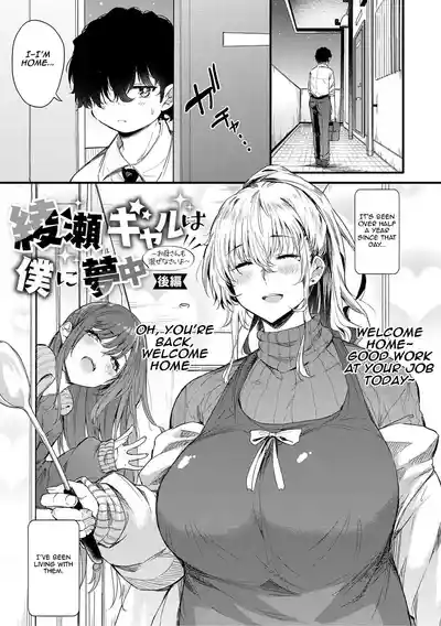 Page 90