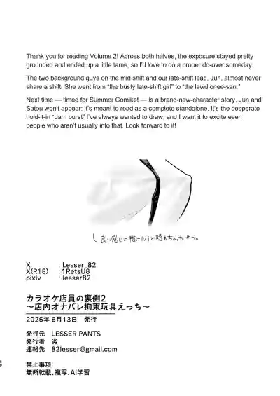 Page 50