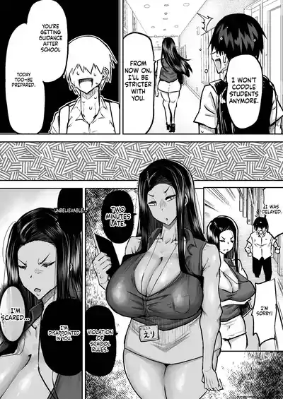 Page 105