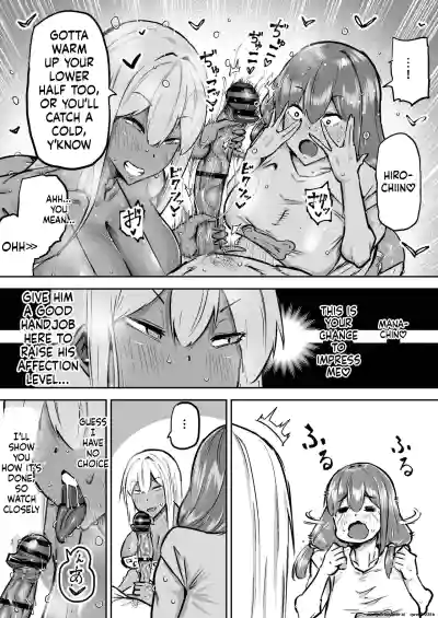 Page 291