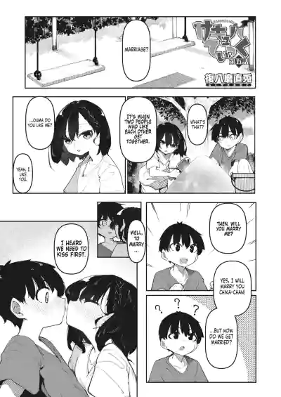 Page 158