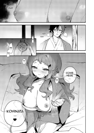 Page 29