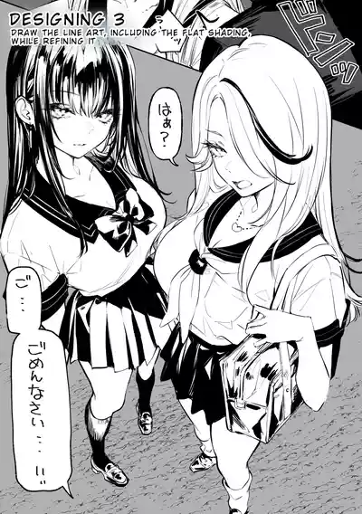 Page 74