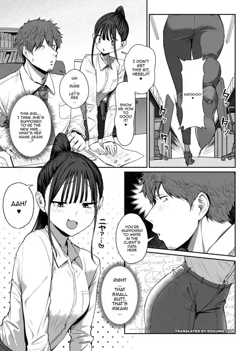 [Eco Heeky] Shiri de Onna o Miwakeru Ore wa Onna Joushi no Yowami o Nigiru 2 | I, A Guy Who Tells Women Apart By Their Asses, Got Blackmail On My Superior At Work 2 (Ero Biiky) [English] {Doujins.com} [Digital]