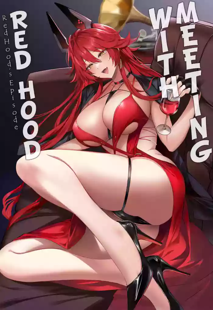 (C105) [Noir Complex (NR)] Red Hood to Mendan Suru | Meeting with Red Hood (Goddess of Victory: Nikke) [English] [Decensored]